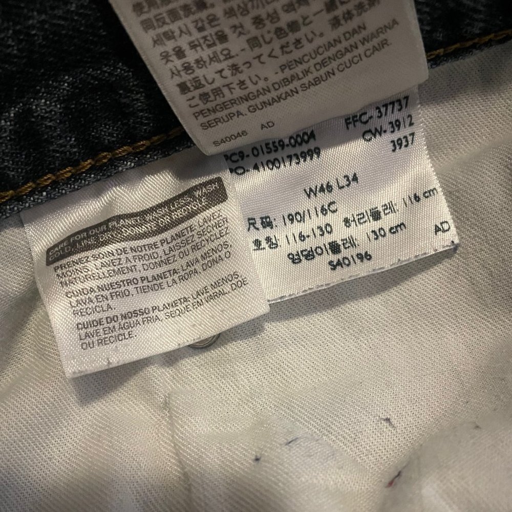 Levi's Big and Tall Mens 550 Tapered Leg Relaxed Fit Dark Stone Jean 46W X 34W - Picture 4 of 4